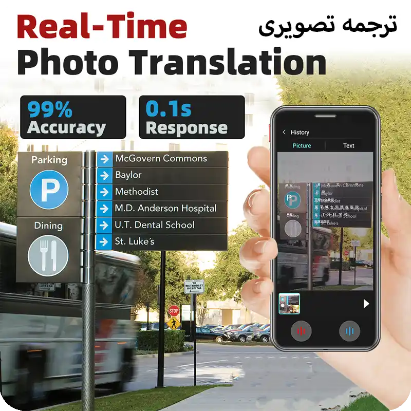 دستگاه مترجم زبان مجهز به هوش مصنوعی translator A40